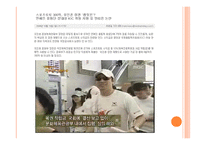 스포츠토토 너를 파헤쳐보자-11