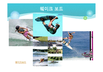 레저스포츠 관광 국내&해외-6