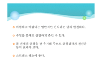 레저스포츠 관광 국내&해외-14