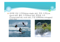 레저스포츠 관광 국내&해외-15