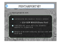 음악의 이해와 감상 인천 록 페스티벌 INCHEON PENTAPORT ROCK FESTIVAL-8