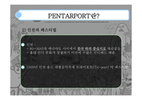 음악의 이해와 감상 인천 록 페스티벌 INCHEON PENTAPORT ROCK FESTIVAL-9
