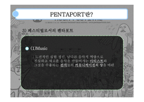 음악의 이해와 감상 인천 록 페스티벌 INCHEON PENTAPORT ROCK FESTIVAL-10