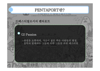 음악의 이해와 감상 인천 록 페스티벌 INCHEON PENTAPORT ROCK FESTIVAL-11