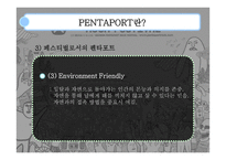 음악의 이해와 감상 인천 록 페스티벌 INCHEON PENTAPORT ROCK FESTIVAL-12