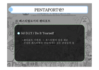 음악의 이해와 감상 인천 록 페스티벌 INCHEON PENTAPORT ROCK FESTIVAL-13