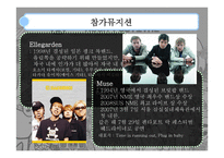 음악의 이해와 감상 인천 록 페스티벌 INCHEON PENTAPORT ROCK FESTIVAL-18