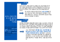 로리스 말라 구찌 아이와 예술가-4