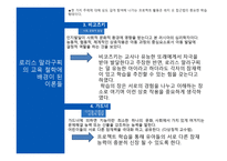 로리스 말라 구찌 아이와 예술가-5