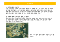 로리스 말라 구찌 아이와 예술가-10