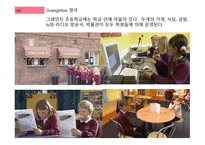 로리스 말라 구찌 아이와 예술가-12