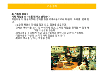 로리스 말라 구찌 아이와 예술가-16