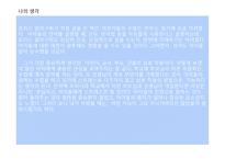 로리스 말라 구찌 아이와 예술가-18