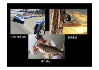 스포츠의 역사적 발전과 스포츠의 미래와 전망-16