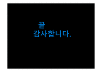 스포츠의 역사적 발전과 스포츠의 미래와 전망-19