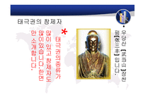 중국의 민간운동-6
