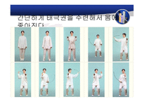 중국의 민간운동-7