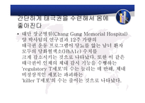 중국의 민간운동-8