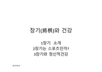 중국의 민간운동-13