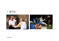 중국의 민간운동-15