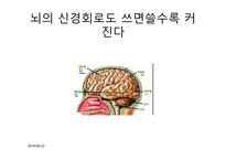 중국의 민간운동-16