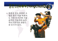 중국의 민간운동-19