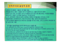 스포츠 무브먼트-8
