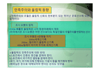 스포츠 무브먼트-9