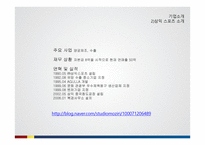 삼익스포츠 품질관리-5