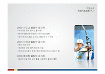 삼익스포츠 품질관리-8