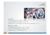 삼익스포츠 품질관리-9