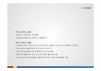삼익스포츠 품질관리-10