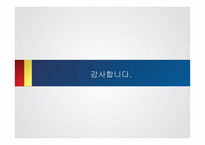 삼익스포츠 품질관리-17