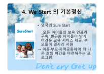 WeStart시민운동 보고서-8