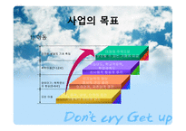 WeStart시민운동 보고서-15