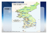 운동 한국민족운동사의 인식-18
