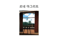 아방가르드 예술-20