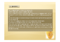 한국도자기의 역사와도자예술에서의상상력-2