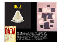 과학과 예술 예술과 과학-17