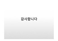 운동생리학 레포트-11