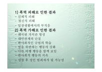 자녀 안심하고 학교 보내기 운동-9