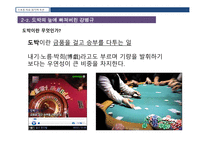 스포츠 스타와 범죄-8