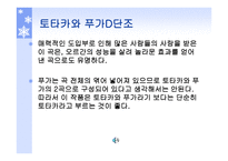 고전음악의 이해 바로크 음악 그리고 바흐-6
