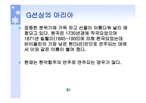 고전음악의 이해 바로크 음악 그리고 바흐-9