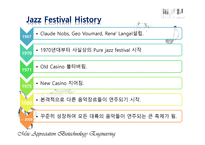 음악의 이해와 감상 몽트뢰 Montreux Jazz Festival-18