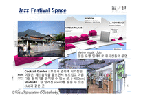 음악의 이해와 감상 몽트뢰 Montreux Jazz Festival-19