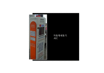 운동과 건강 응급처치-12
