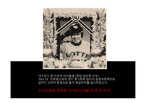 운동과 건강 응급처치-15