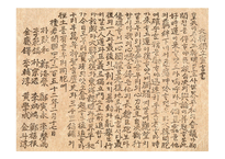 운동 레포트-7