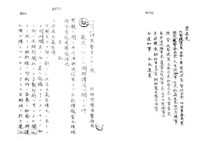운동 레포트-14